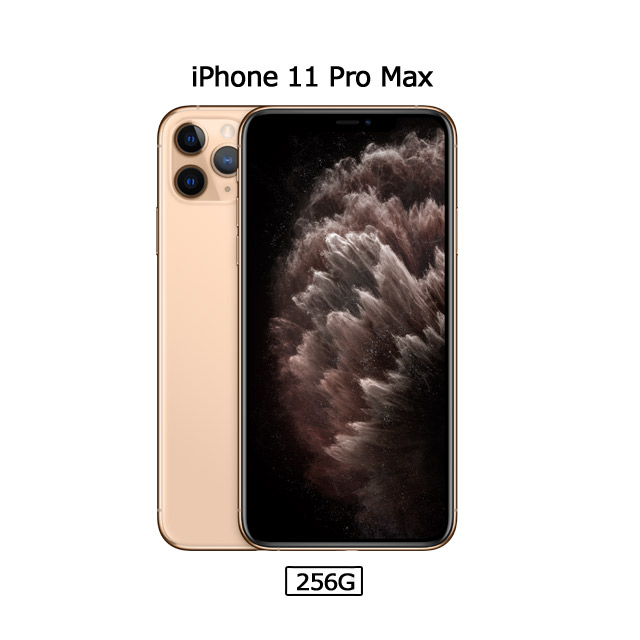 iPhone 11 Pro 螢幕的對角線長度為 5.85 吋；iPhone 11 Pro Max 螢幕的對角線長度為 6.46 吋。實際可視區較小。3.iPhone 11 Pro Max 具備防潑抗水