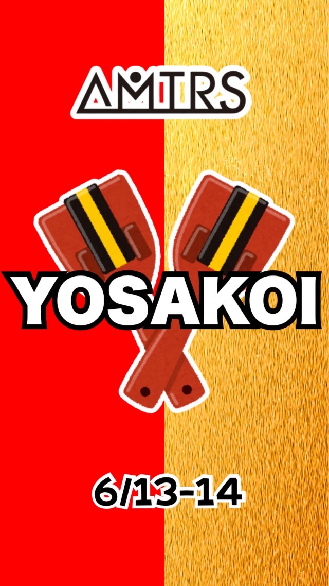 6/13-14 AMTRS YOSAKOIソーラン祭り