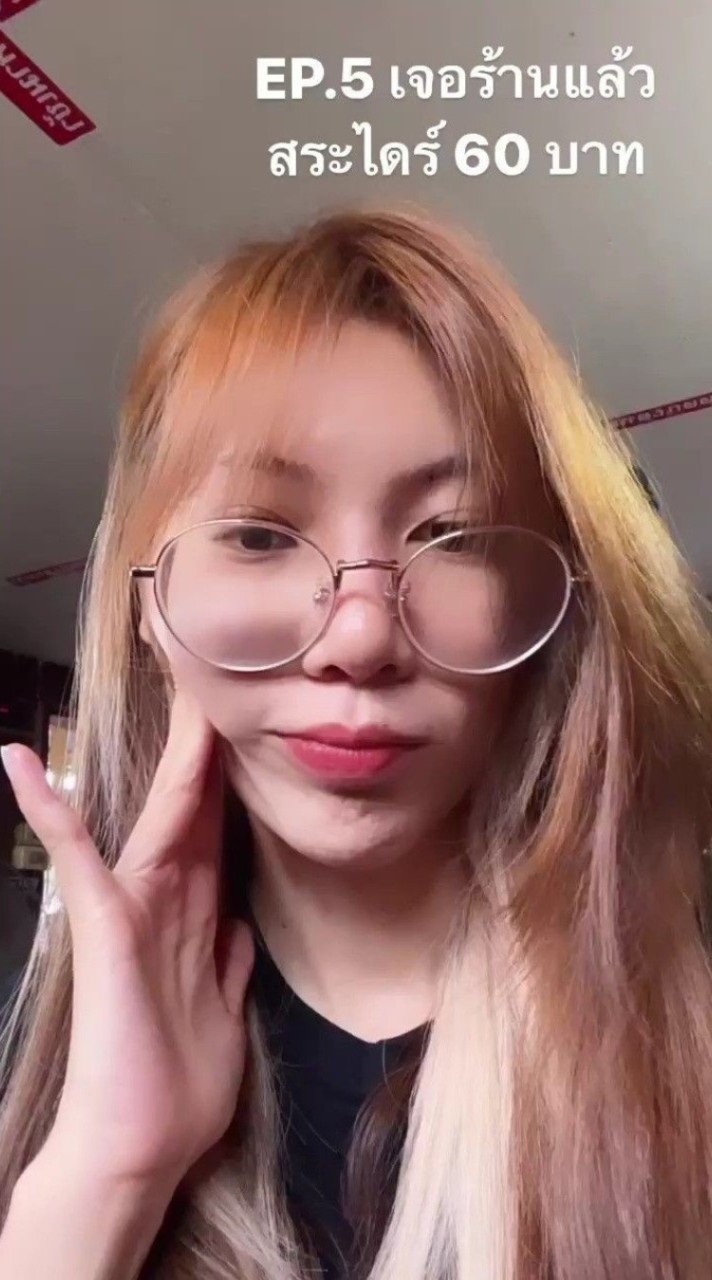 เเจกรูป/คริปby.มายมิ้น