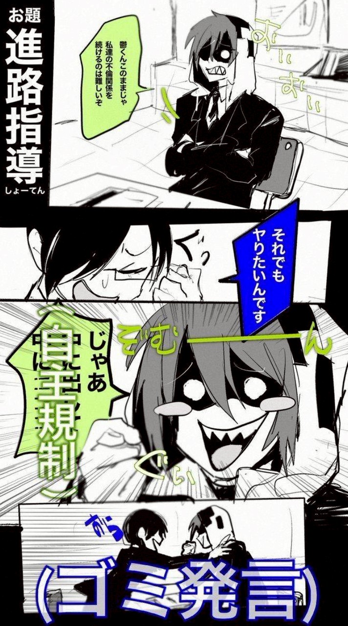 永遠 の 気持ちよさ 、 しまくッて   感じてみよか  …… 😊😊