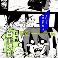 永遠 の 気持ちよさ 、 しまくッて   感じてみよか  …… 😊😊