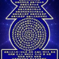 斷邪淫共修