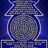 斷邪淫共修