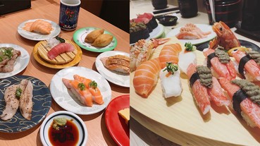 想吃壽司的時候，推薦這5家台北「迴轉壽司」店～料多味美歐伊係