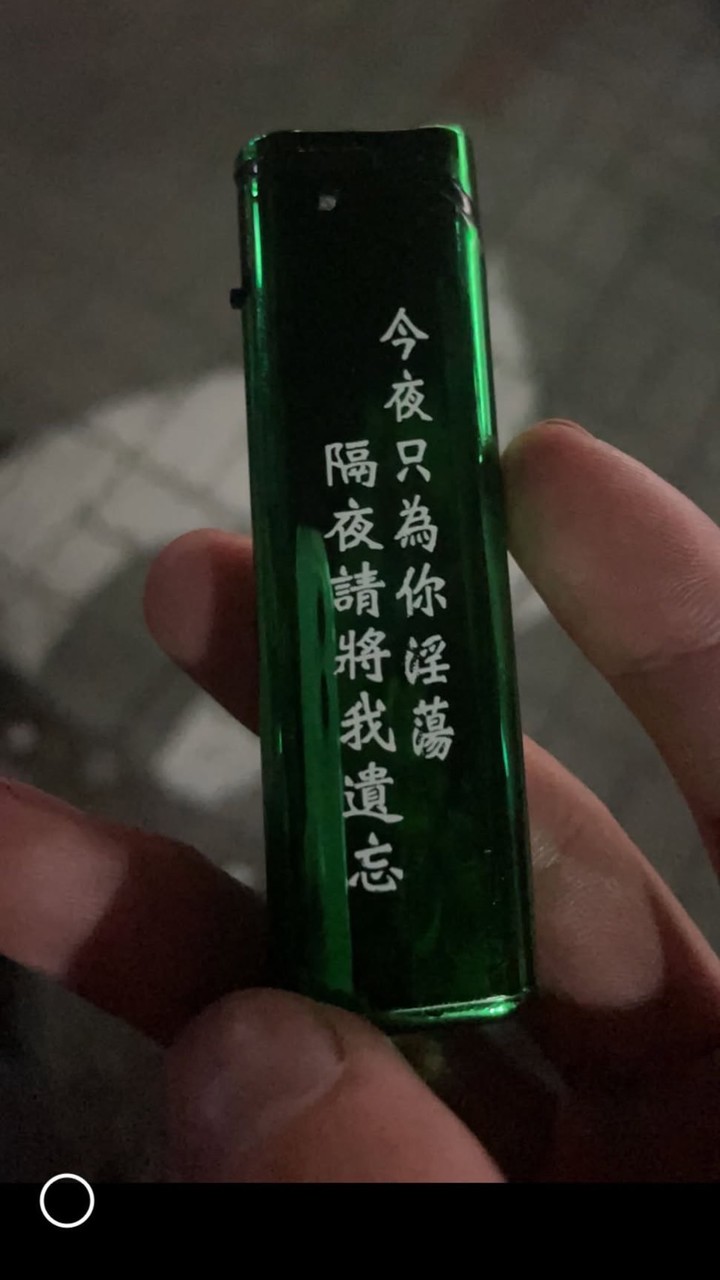 靈域小組