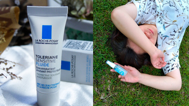 敏痘肌安心保養術【理膚寶水新產品安心乳液試用】號稱泛紅、乾癢、油痘、敏弱必備神器！皮膚科醫師指定推薦NO1的保養品