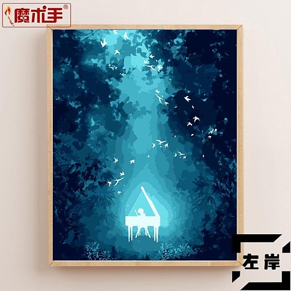 魔術手diy數字油畫客廳水彩填充減壓成人手工填色手繪裝飾油彩畫