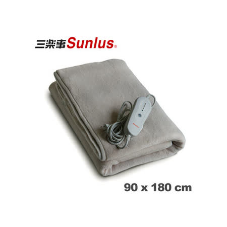 Sunlus三樂事單人雅緻電熱毯