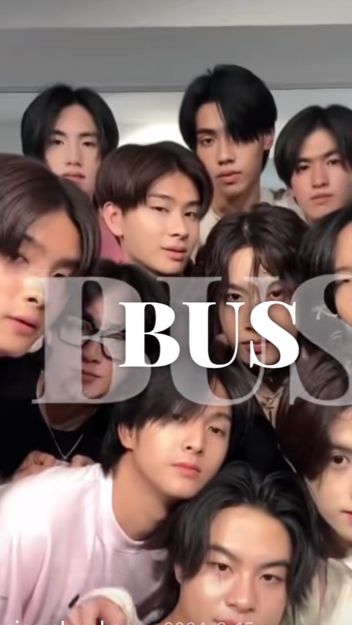 บัสอ้วงง