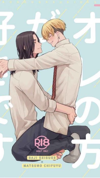 夢小說群&虛構故事群