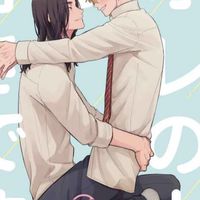 夢小說群&虛構故事群