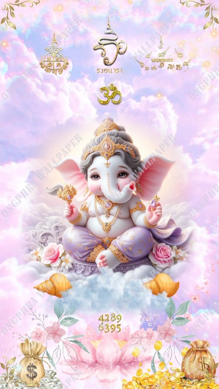 บ้านรับทรัพย์ v2