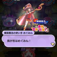 ぷにぷにみんなでお助けしよ〜