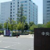 中央学院大学のチャット【本名参加禁止】