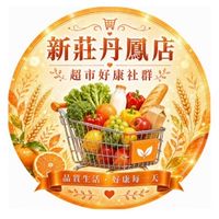 小樂新莊丹鳳店團購服務