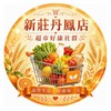 小樂新莊丹鳳店團購服務