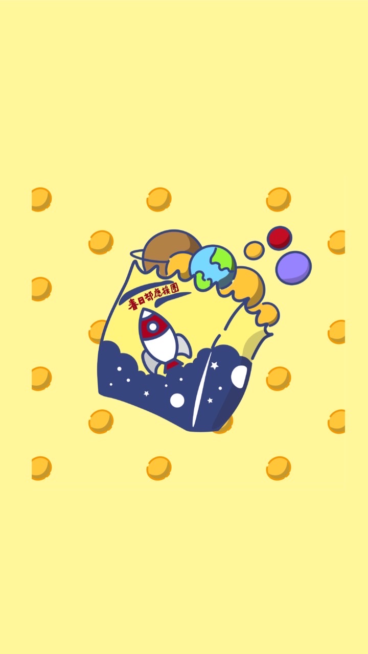 歐總の春日部應援團🚀