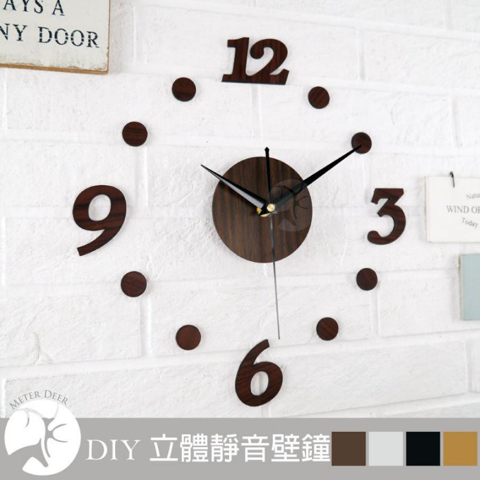 立體壁貼DIY時鐘 數字配波點造型 鏡面黑/木紋/金/銀色靜音掛鐘 時尚簡約設計師款店牆面裝飾空間擺飾創意時鐘-米鹿家居