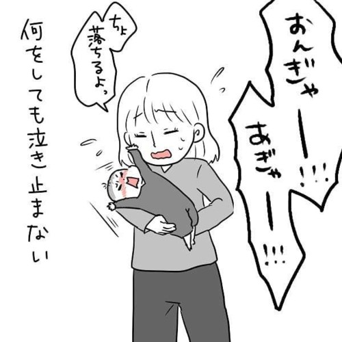 胎動が手がかり おなかの中にいるときと生まれてから 性格に共通点はあった