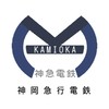 神岡県公式OC