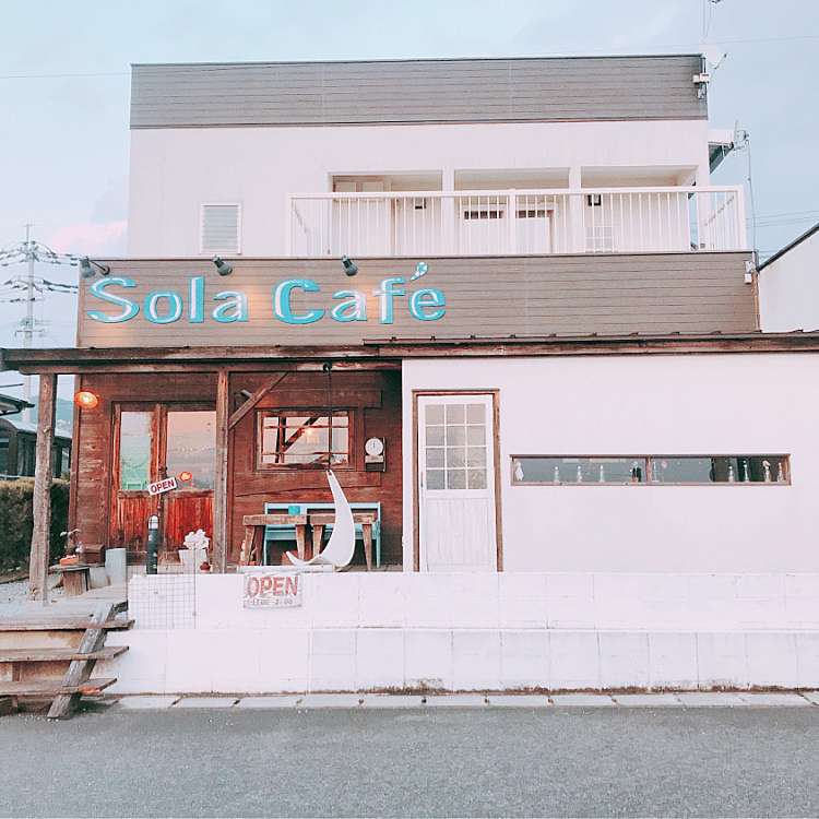 Sola Cafe ソラカフェ 頓野 感田駅 カフェ By Line Conomi