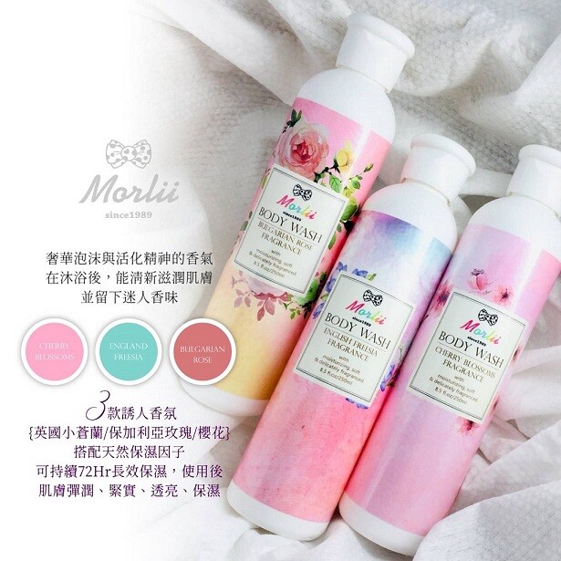 *英國小蒼蘭香氛沐浴露 英國小蒼蘭精華搭配高濃度玻尿酸成分能溫和調理滋潤肌膚沐浴時空氣中瀰漫著小蒼蘭最優雅純淨的香氣讓身心舒適放鬆將香氛因子鎖進身題最深處沐浴後自然散發淡淡清香 *保加利亞玫瑰香氛沐浴