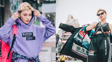 除了風衣、滑雪衣之外，快跟上造型師 Judy Chou 腳步一起探討全新 Superdry，輕鬆穿出時髦新高度!