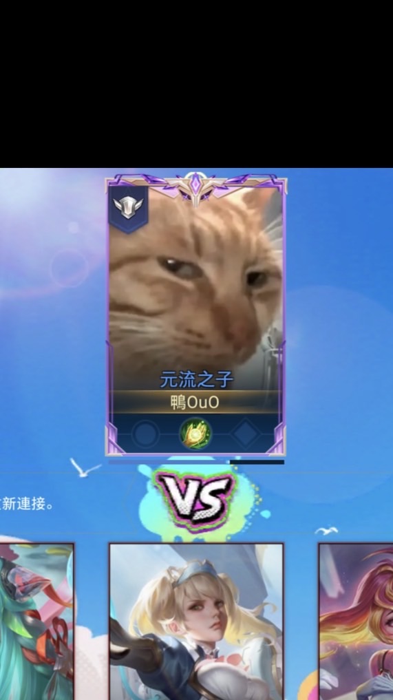 傳說鴨西八