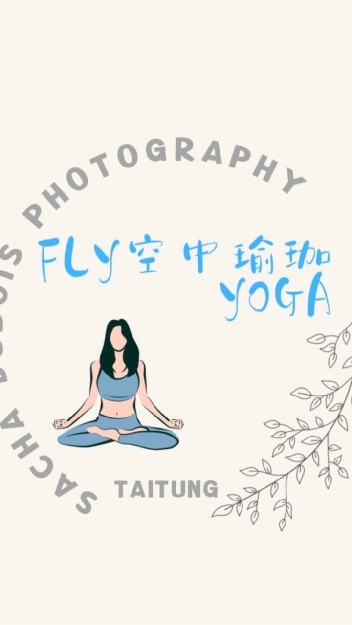 🎨（三）19:45新手伸展瑜珈