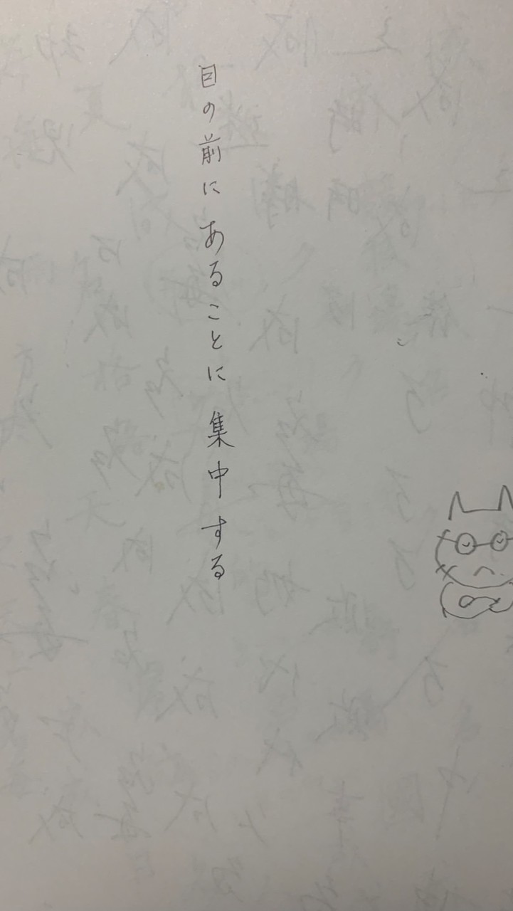 高3限定 難関大学合格目指そう！