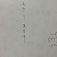 【高3限定】第一志望合格目指そう！【本気の人専用】