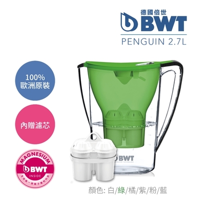 BWT德國倍世 Mg2+鎂離子健康濾水壺2.7L(內含一濾芯)-綠