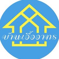 กลุ่มเอื้ออาทรบ้านบึง2