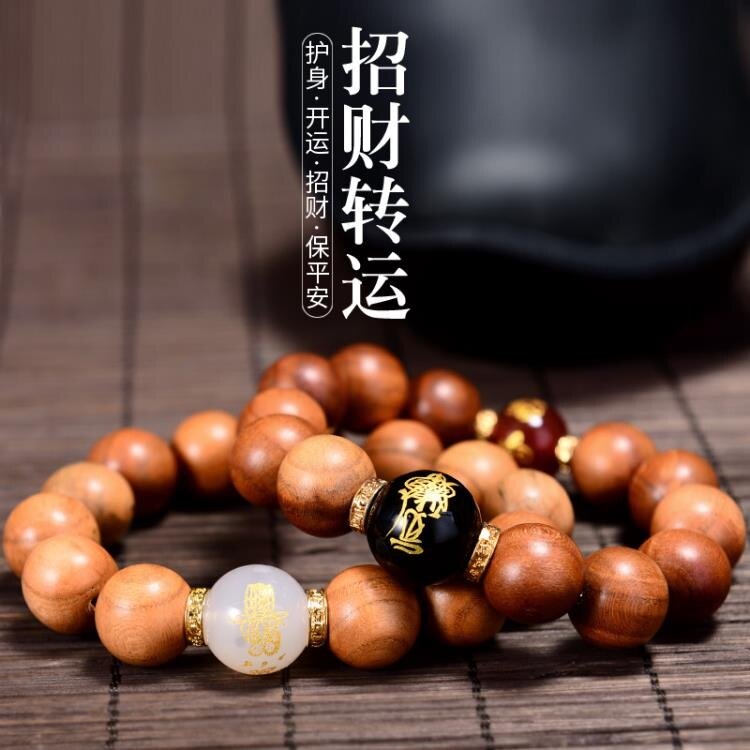 開運桃木佛珠姻緣桃花運手鍊男女飾品本命年化解太歲招財轉運情侶♠極有家♠