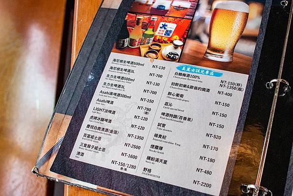 【台中美食】大醬無煙燒烤