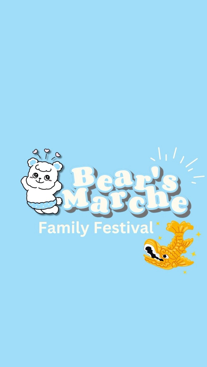 10/3.4BearsMarche出店者様
