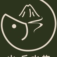 山丘水族