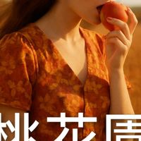 シニア＆中高年トークの輪🍑桃花園🍑