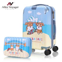 ◎贈送精美防塵收納套|◎鋁合金拉桿，伸縮自如，結實耐用|◎舒適提把，自動彈回流線設計品牌:AoXuan尺寸範圍:25~29吋實際吋數:過夜包+20吋拉鍊+29吋鋁框主商品長寬高:約高77CM*寬54C