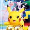 Poke Spo Fuk!!(Team Rocket)福岡ポケカ情報交換)🍑