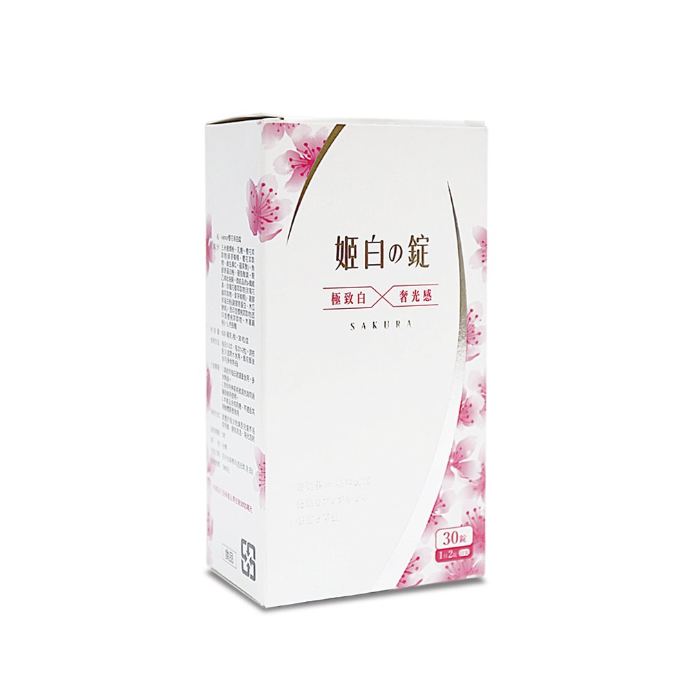iVENOR 日本櫻花姬白錠3盒組 (30粒/盒 x 3盒)