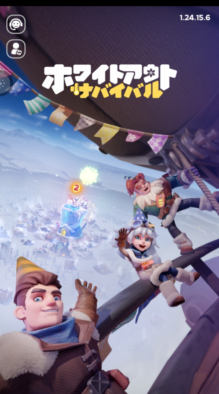 WhiteoutSurvival（ホワイトアウトサバイバル）　世界のサバイバーよ集結せよ