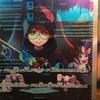 ポケカコレクション自慢