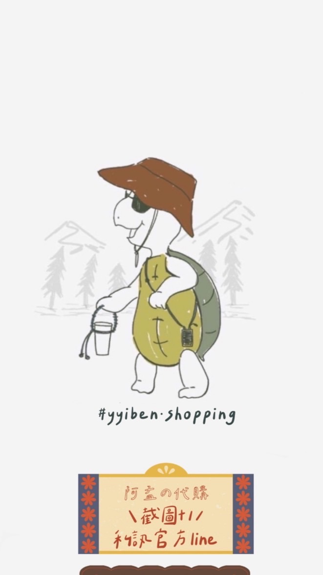 🗻𓍼佛系阿孟の東京微代購⁶ᐟ²³⁻⁶ᐟ²⁷🪄︎︎◝✩