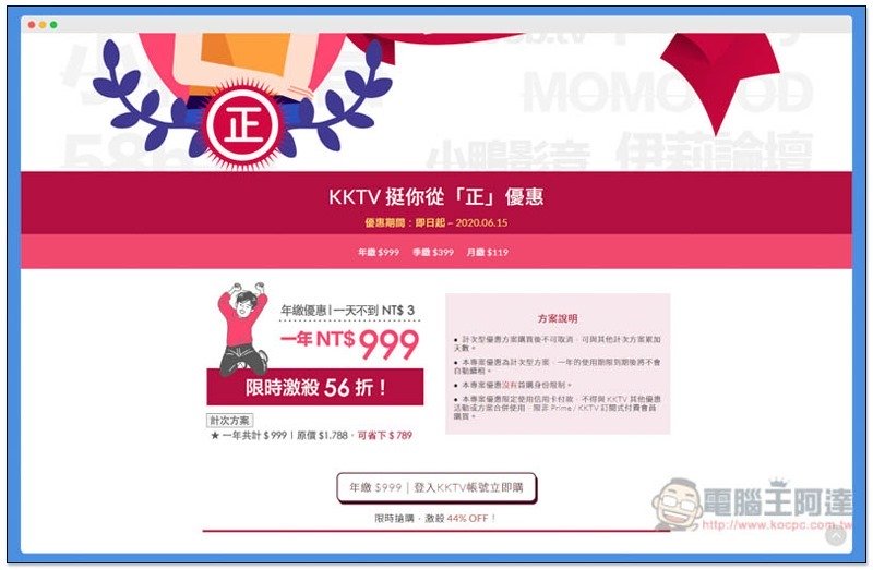 screely-1587448249587