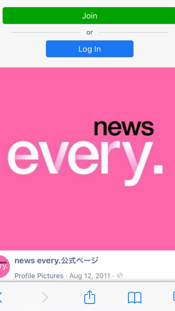 news everyを見て語ろう✨