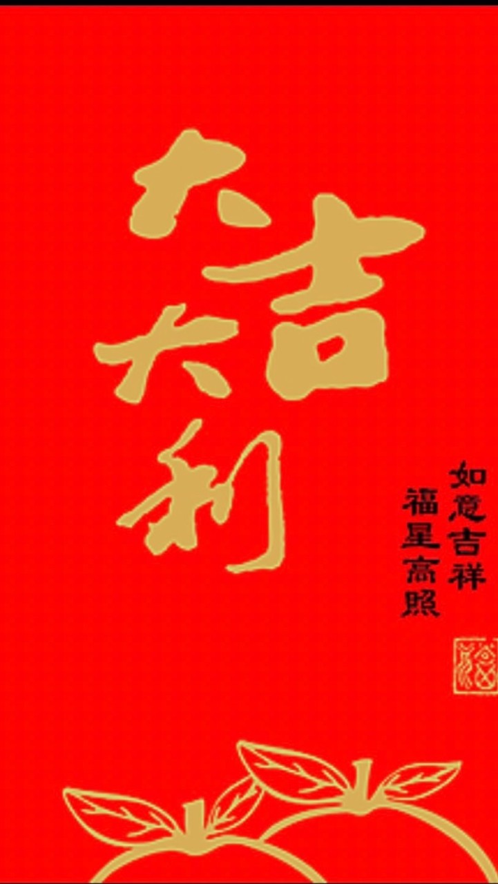魚躍龍門