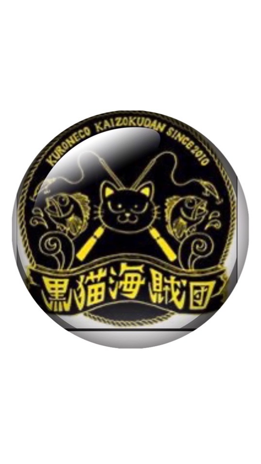 黒猫海賊団