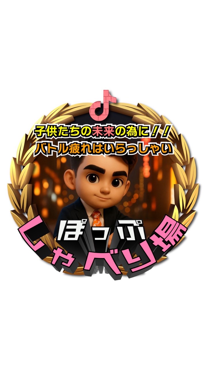 🎤🎶ぽっぷ🎤🎶