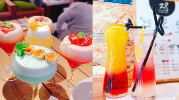 喝氣氛就靠它們了！特搜北中南無酒精「Mocktail 仿雞尾酒」餐館